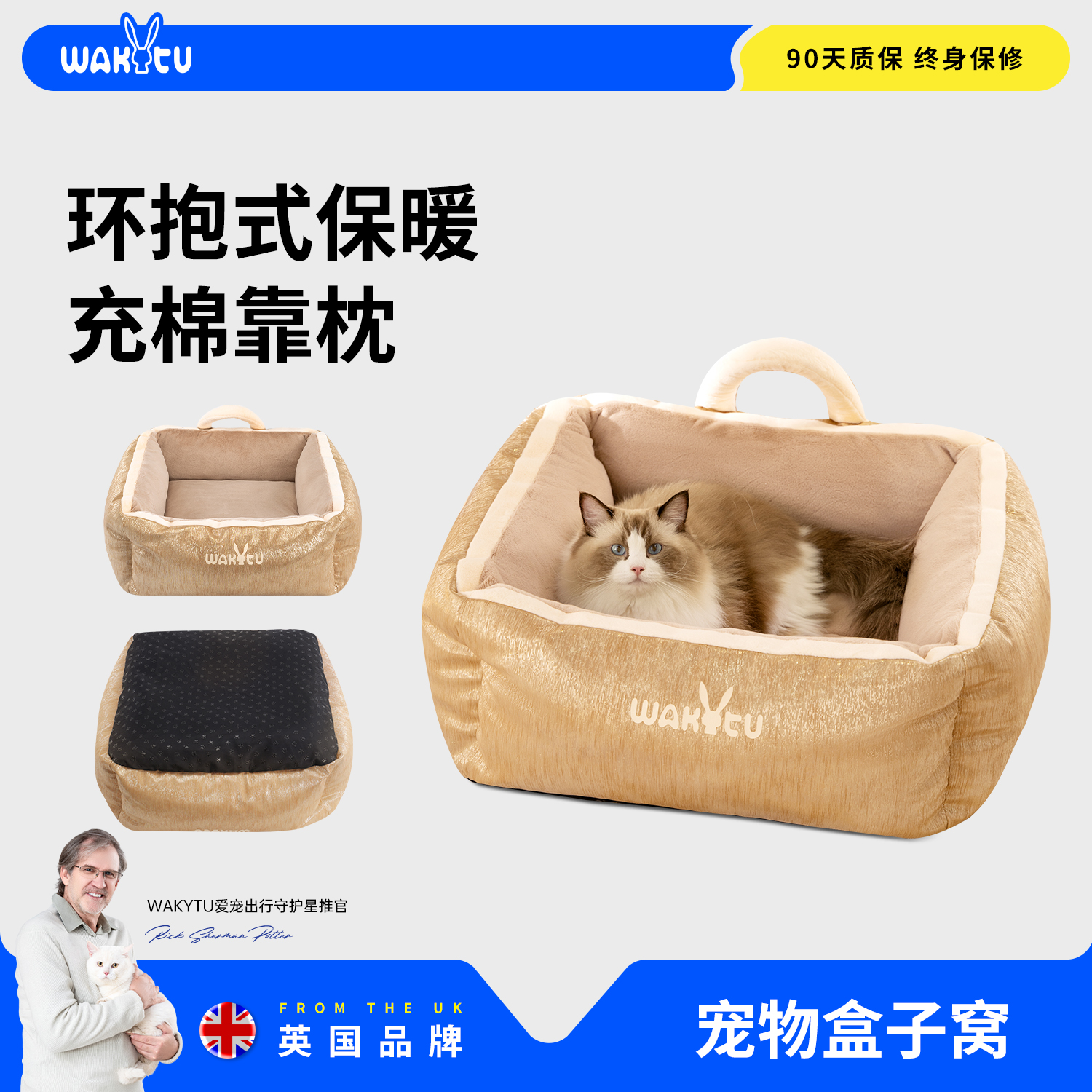 wakytu英国狗窝冬季保暖可拆洗大型犬狗狗猫咪狗床宠物沙发猫窝房