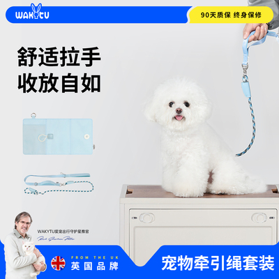 wakytu英国中大型犬p绳遛狗绳加粗防爆冲训练宠物狗狗牵引绳p链子