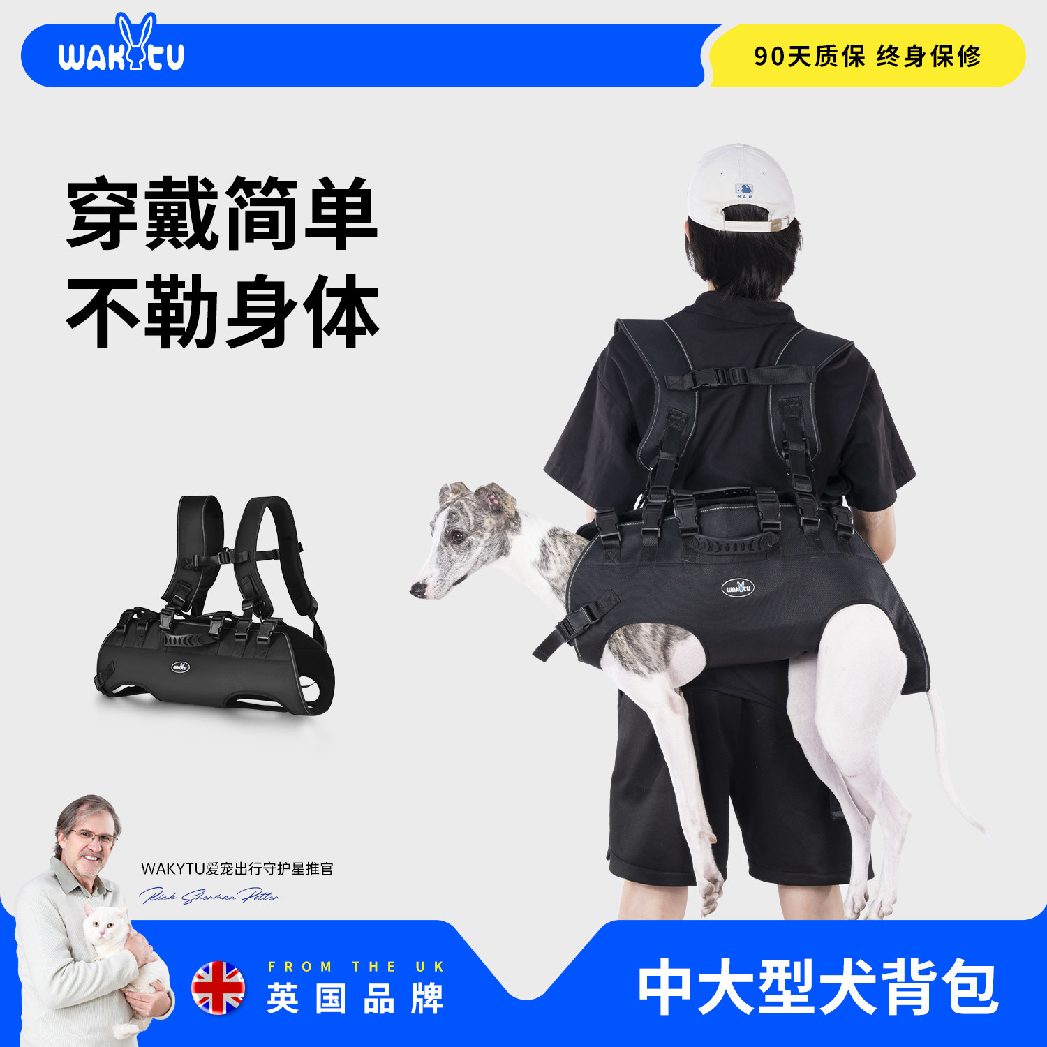 wakytu英国中大型犬自背包背狗神器横背双肩便携外出助行老犬大狗