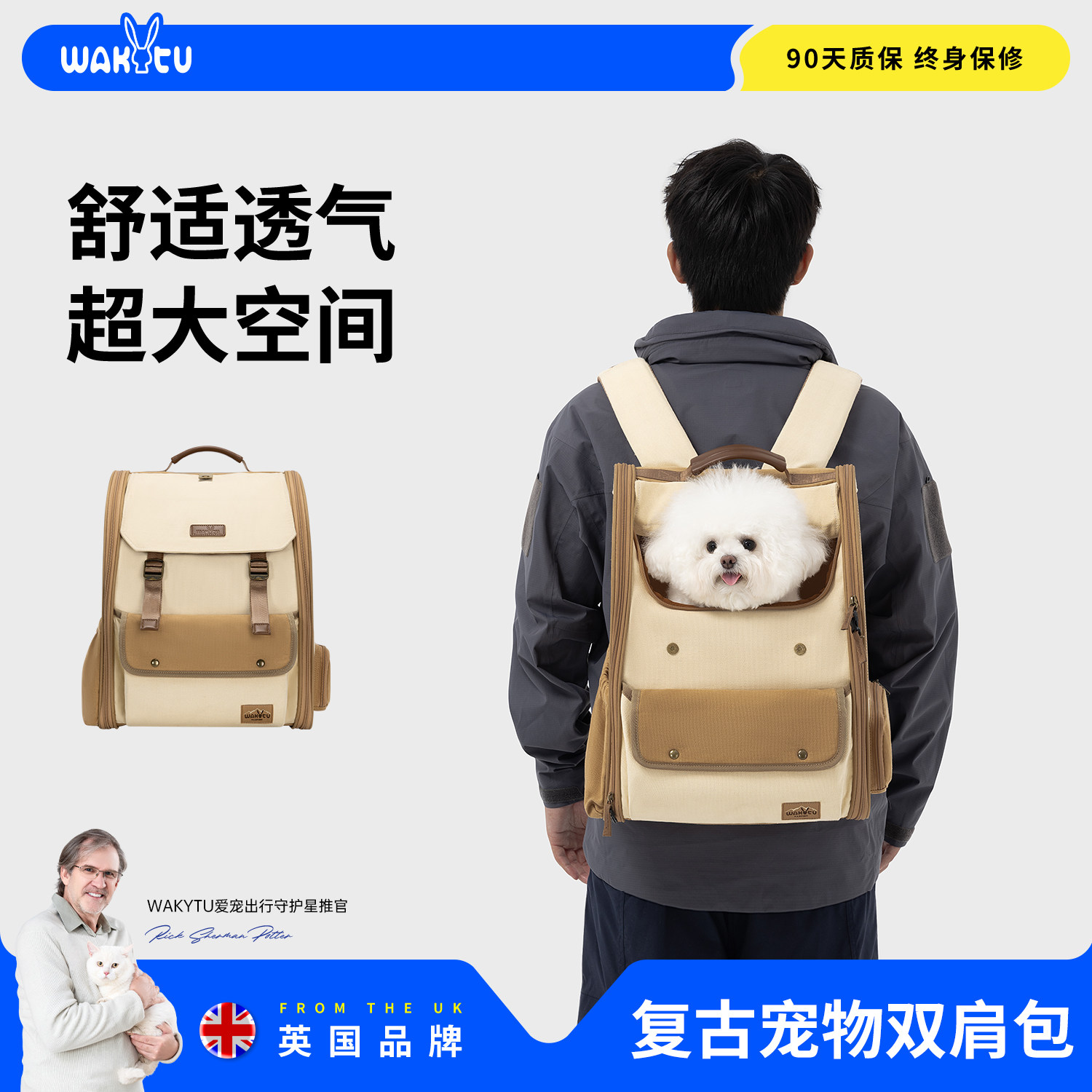 wakytu英国外出宠物背包便携大容量夏季双肩包狗包猫包透气宠物包
