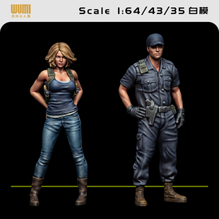 【街区执法者】男女警察 保护伞 1/64小人偶模型手办1:43微缩白模