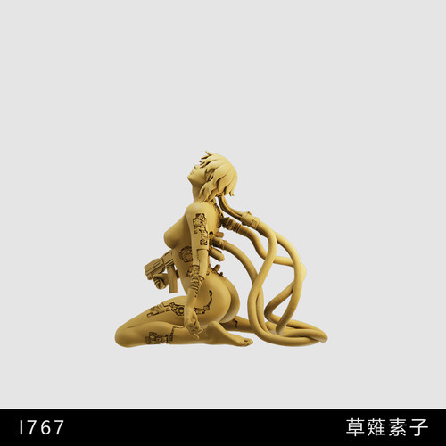 【攻壳机动队】草薙素子 赛博朋克 科幻 1/64模型手办1比43白模