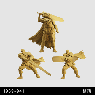 【剑风传奇】格斯 独眼 机械臂 大剑斩杀 1/64模型手办1比43白模