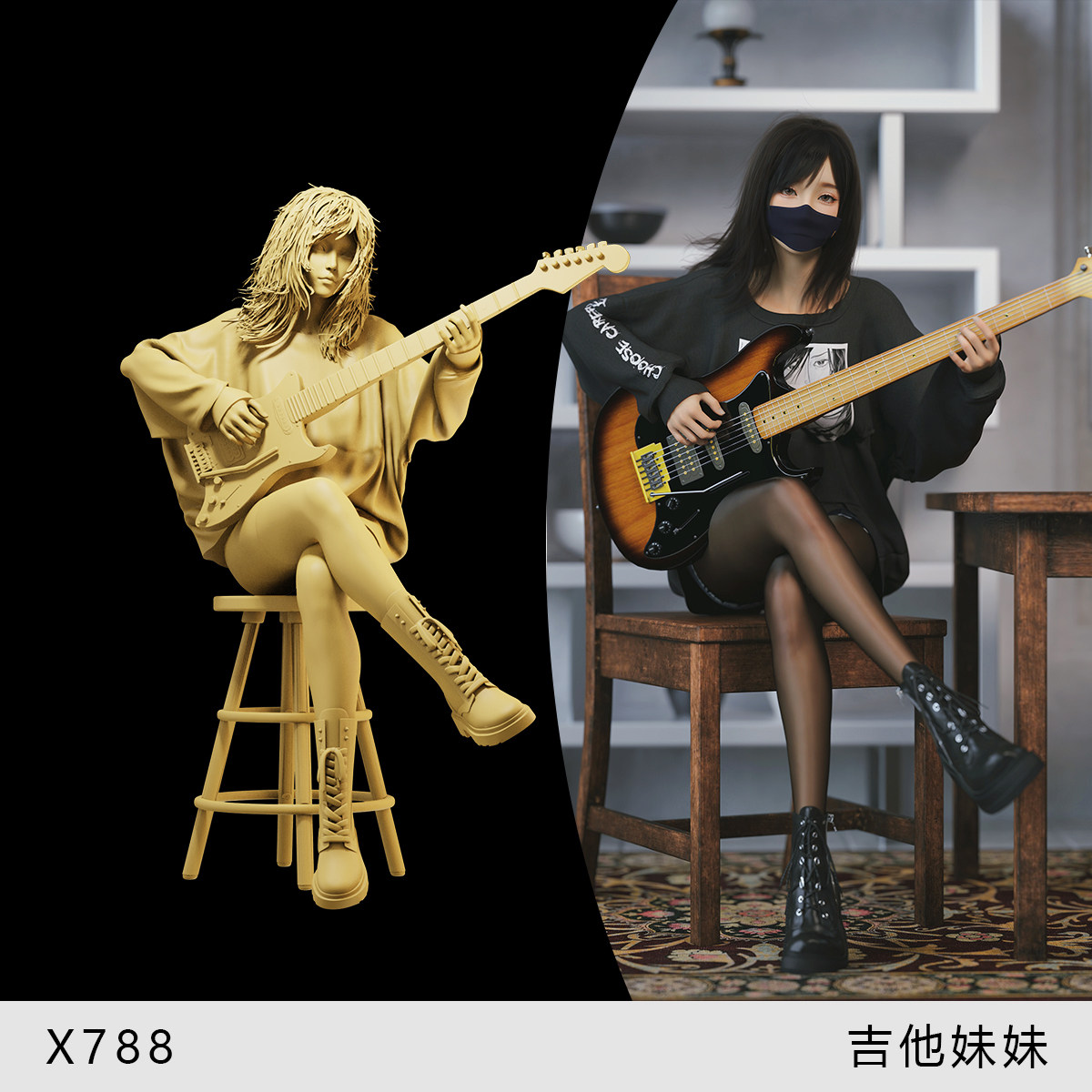 【黑丝吉他妹妹】升玖老师 1/64车模小人偶模型手办1:43微缩白模