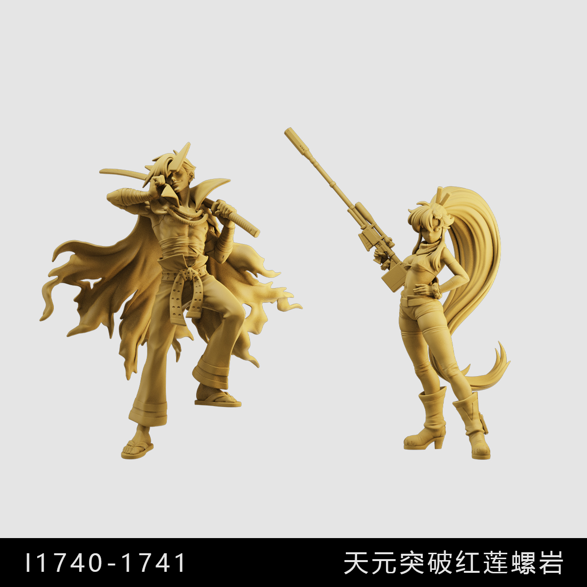 【天元突破红莲螺岩】卡米纳优子1/64小人偶模型手办1:43微缩白模