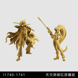 【天元突破红莲螺岩】卡米纳优子1/64小人偶模型手办1:43微缩白模