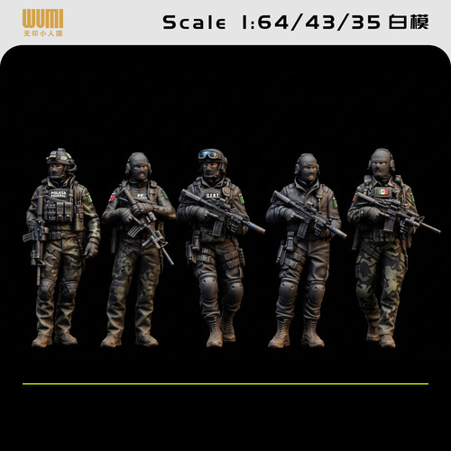 【墨西哥联邦特警】武装警察 1/64人偶模型手办 43比例微缩白模