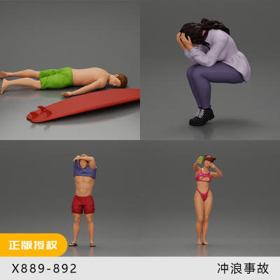 【冲浪事故】救生员 自拍 埋头痛哭 晕倒 1/64模型手办1比43白模