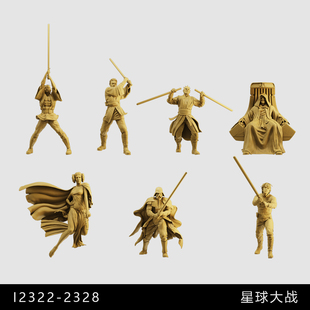 【星球大战】卢克 莱娅 欧比旺  /64小人偶模型手办1:43微缩白模
