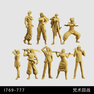 【咒术回战】五条悟 钉崎野蔷薇 七海建人 1/64模型手办1比43白模