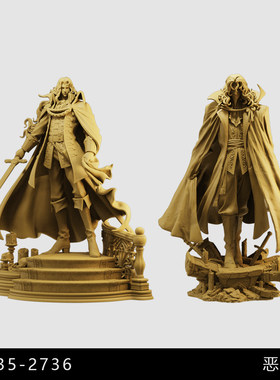 【恶魔城】阿鲁卡多 德古拉 1/64小人偶模型手办1:43比例微缩白模