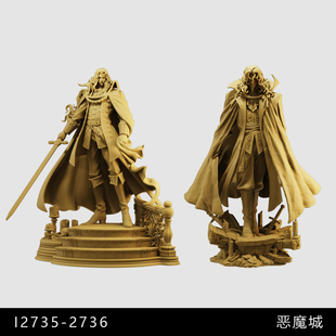 【恶魔城】阿鲁卡多 德古拉 1/64小人偶模型手办1:43比例微缩白模