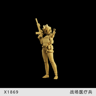 【战场医疗兵】兵人 特战队 1/64小人偶模型手办1:43比例微缩白模