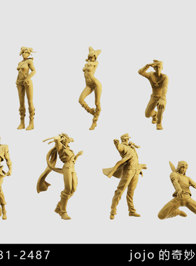 【JOJO】乔瑟夫 空条承太郎 徐伦1/64小人偶模型手办1:43微缩白模