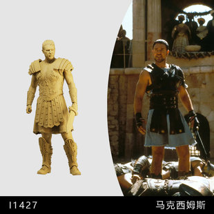 【角斗士】马克西姆斯 古罗马 1/64小人偶模型手办1:43微缩白模