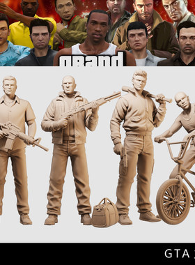 【GTA】侠盗赛车手 汤米 卡尔1/64小人偶模型手办43比例微缩白模