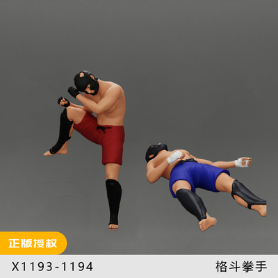 【格斗拳手】防御拳手 击倒拳手 1/64小人偶模型手办1:43微缩白模
