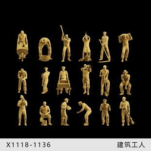 【建筑工人】手推车 搬运 1/64车模小人偶模型手办1:43微缩白模