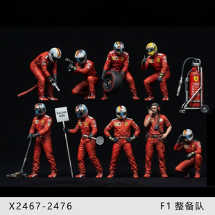 【F1维修站】赛车机修师 整备员1/64人偶模型手办 43比例微缩白模