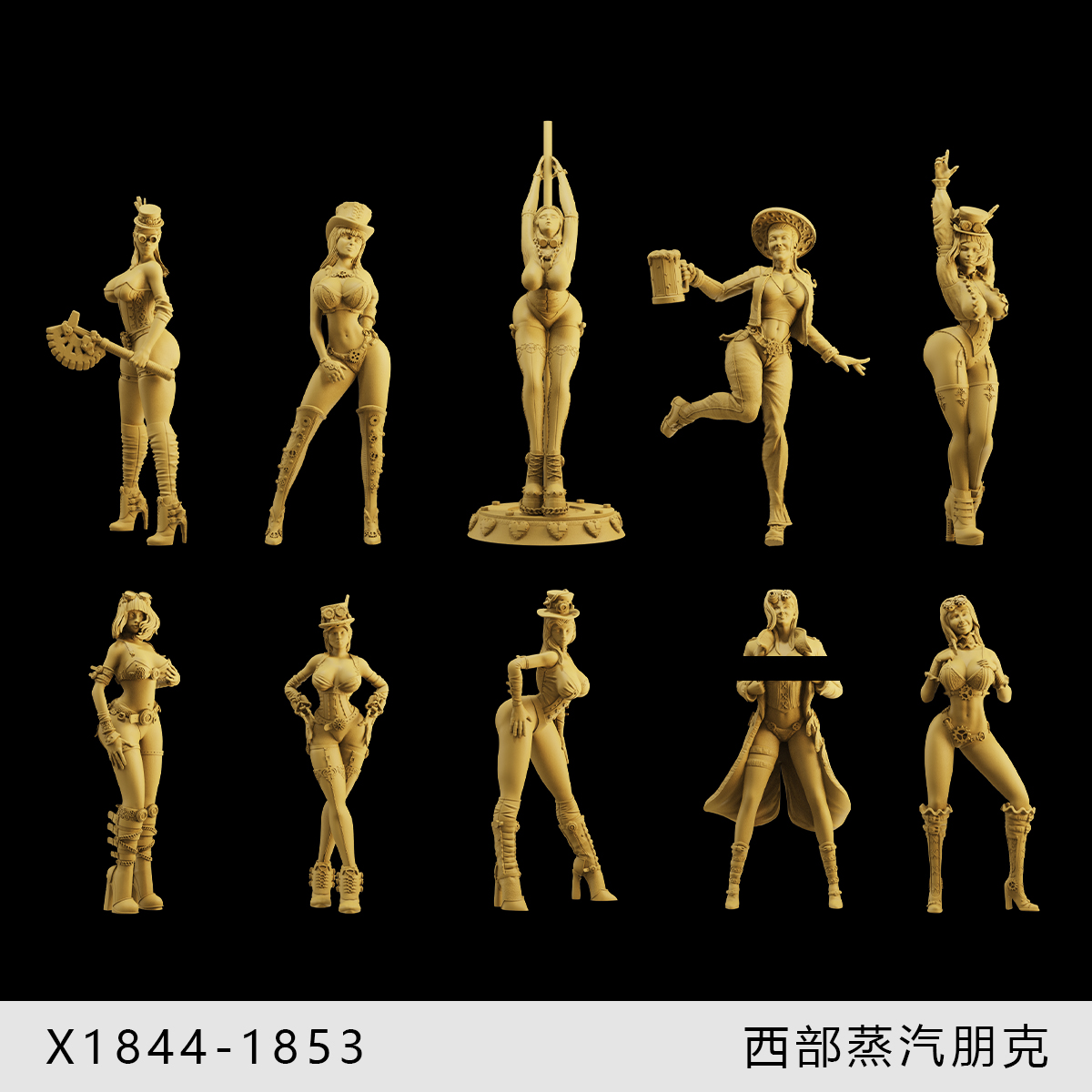 【朋克女郎第二弹】西部幻想1/64小人偶模型手办1:43比例微缩白模