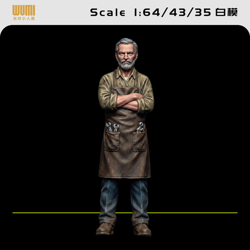 【修理工大爷】老师傅 老技术员 1/64人偶模型手办43比例微缩白模