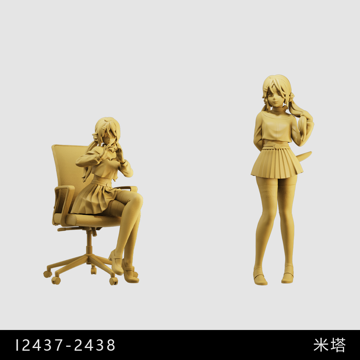 【米塔】AI女友 游戏 独立游戏 1/64小人偶模型手办1:43微缩白模