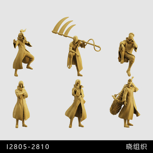 【火影忍者】晓组织 反派团 1/64小人偶模型手办1:43比例微缩白模