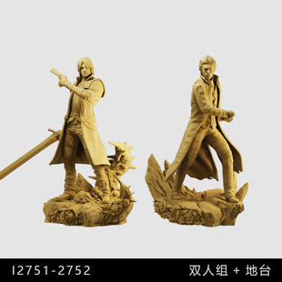 【鬼泣】但丁 维吉尔 游戏 1/64小人偶模型手办1:43比例微缩白模