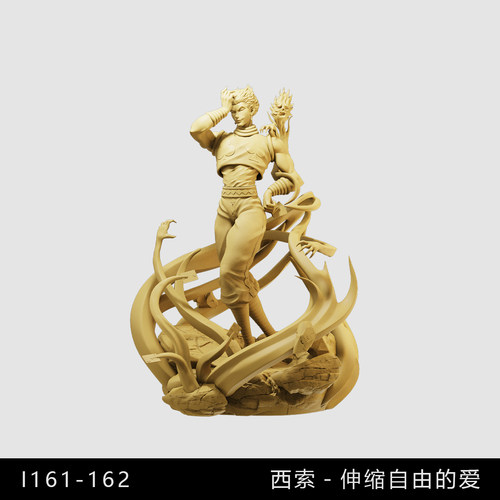 【全职猎人】西索 伸缩自由的爱 1/64小人偶模型手办1:43微缩白模