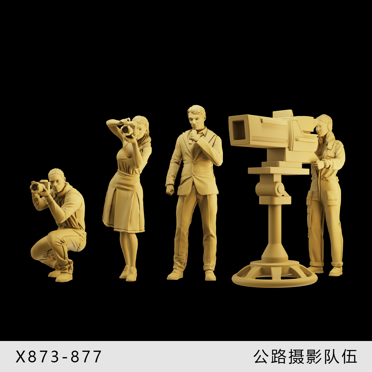 【赛车摄影队】体育采访 直播解说 主持 1/64模型手办1比43白模