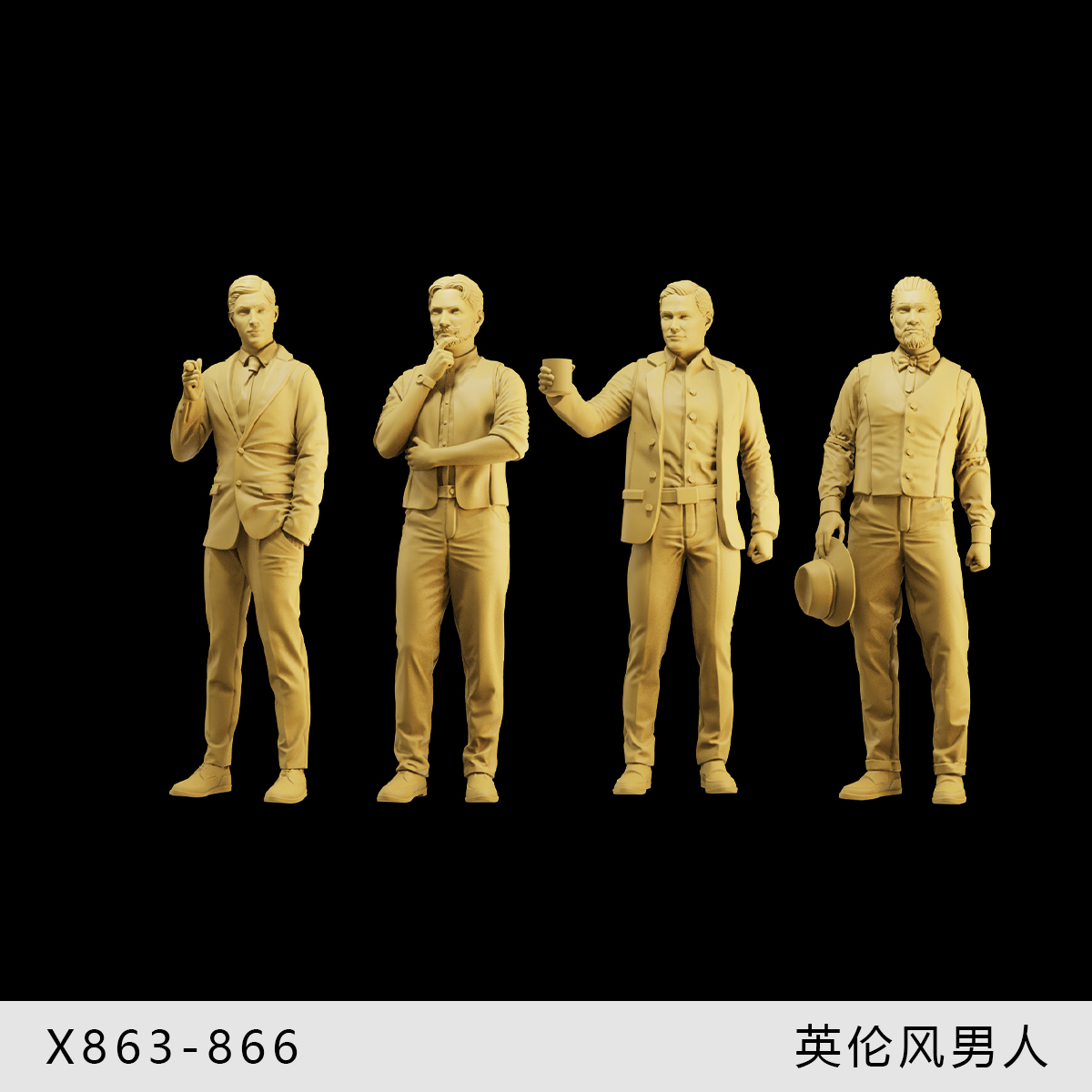 【英伦风男人】西装马甲 成熟帅哥 路人 1/64模型手办1比43白模