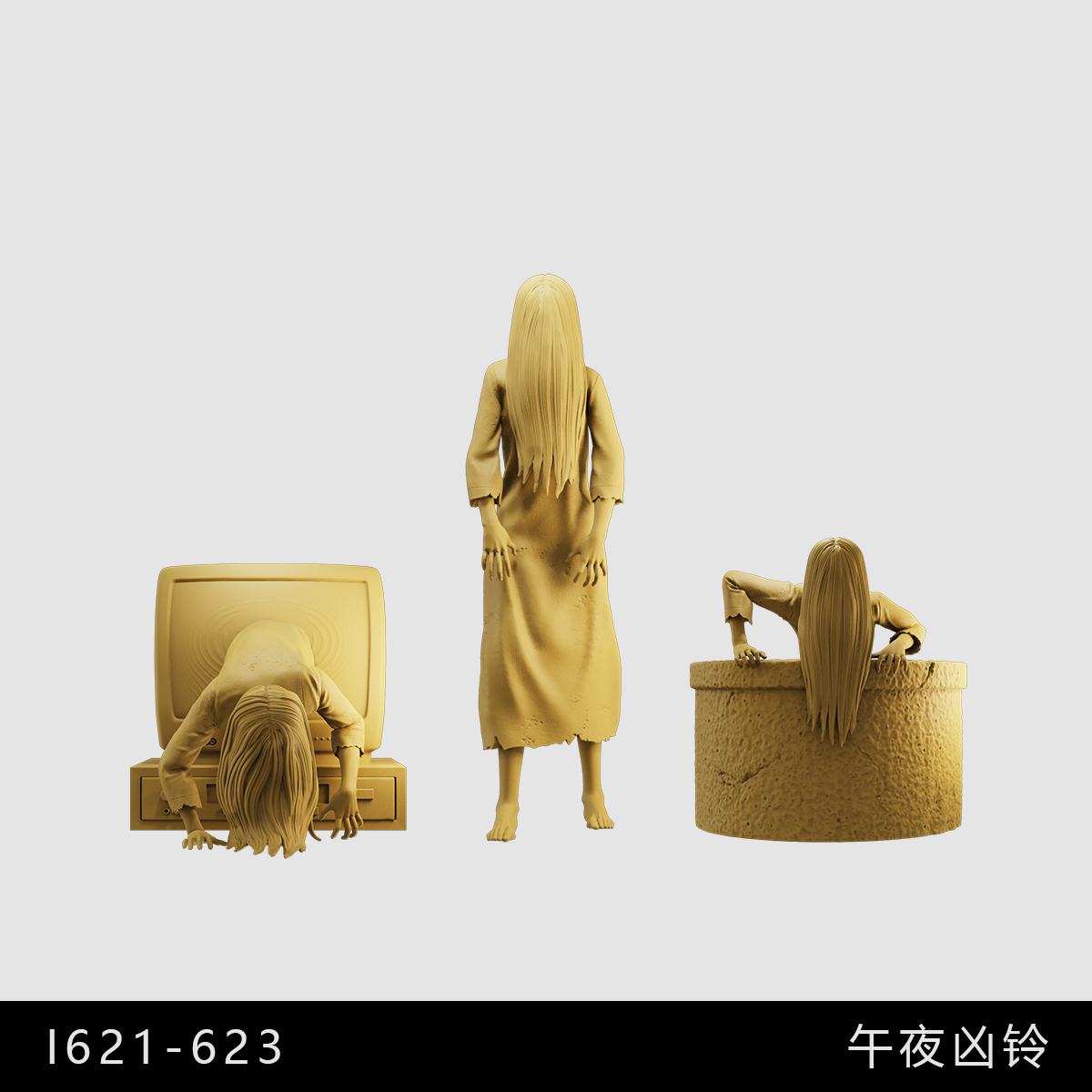 【午夜凶铃】山村贞子 电视机场景 恐怖片 1/64模型手办1比43白模