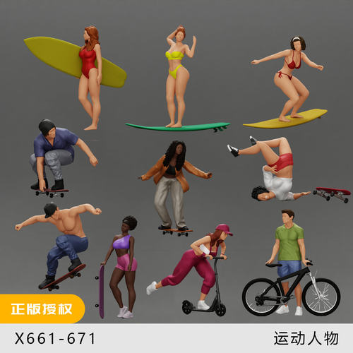 【运动人物】冲浪 滑板 自行车 1/64:人偶微缩车模场景 35模型