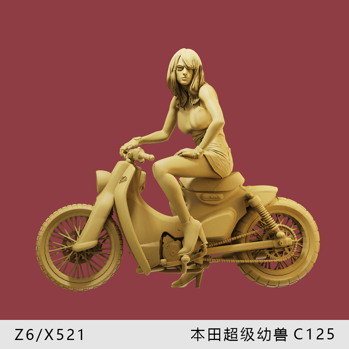 【超级幼兽C125】性感女车模1/64摩托车模型手办1:43微缩沙盘白模