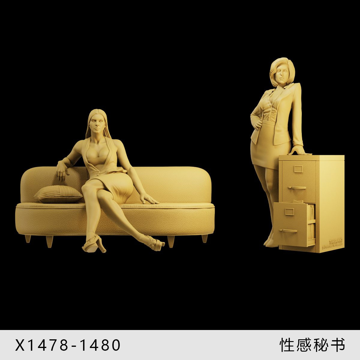 【性感秘书】沙发 储物柜 美女 1/64小人偶模型手办1:43微缩白模
