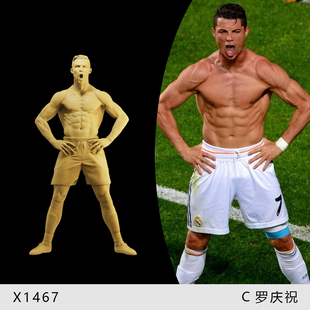 【足球明星】C罗 超级巨星 体育 1/64小人偶模型手办1:43微缩白模