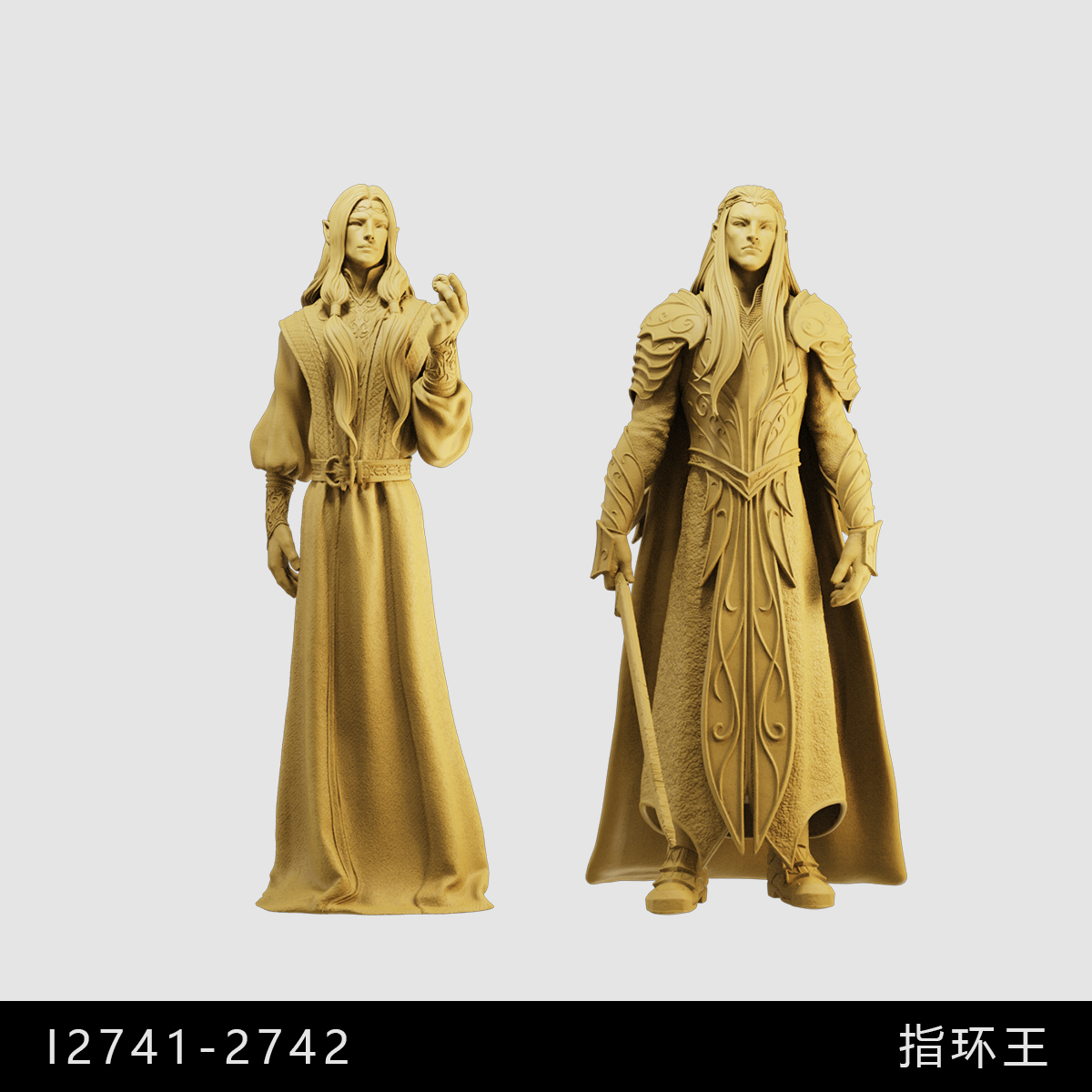 【指环王】索伦 瑟兰迪尔 1/64小人偶模型手办1:43比例微缩白模