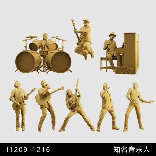 【知名音乐人】贝斯 鼓手 钢琴 1/64小人偶模型手办1:43微缩白模