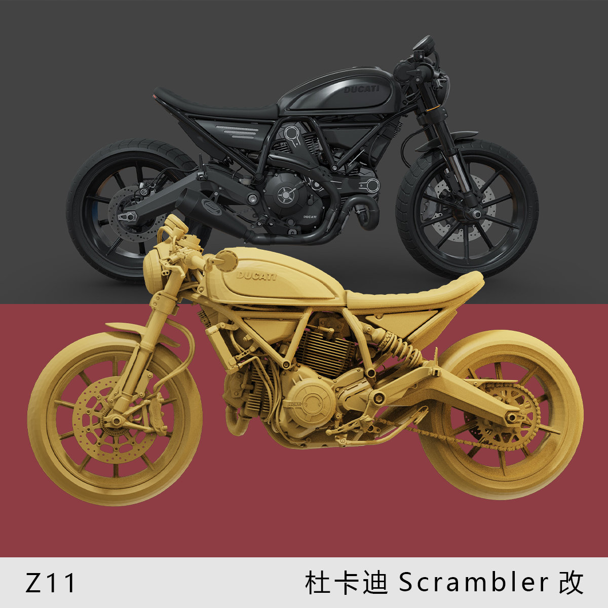 【杜卡迪自游】Scrambler改 1/64摩托车模型手办1:43微缩沙盘白模