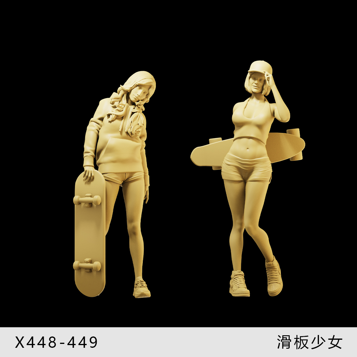 【拿着滑板女孩】街头运动 1/64车模小人偶模型手办1:43微缩白模