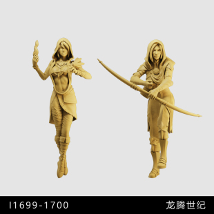 【龙腾世纪】莫甘娜 雷莉安娜 1/64小人偶模型手办1:43微缩白模