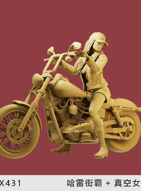 【哈雷街霸BOB】真空女骑手 1/64摩托车模型手办1:43微缩沙盘白模