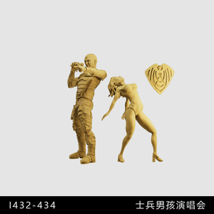 【黑袍纠察队】士兵男孩唱歌场景 舞女 1/64模型手办1比43白模