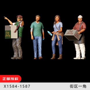 【街区一角】商贩 行人 搬运工人1/64小人偶模型手办1:43微缩白模