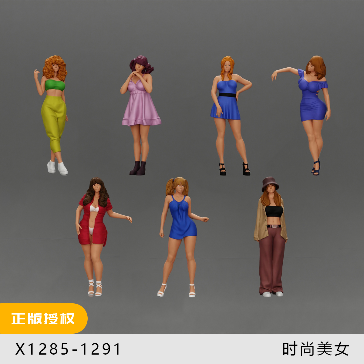 【时尚美女】模特 性感 短裙搭肩1/64小人偶模型手办1:43微缩白模