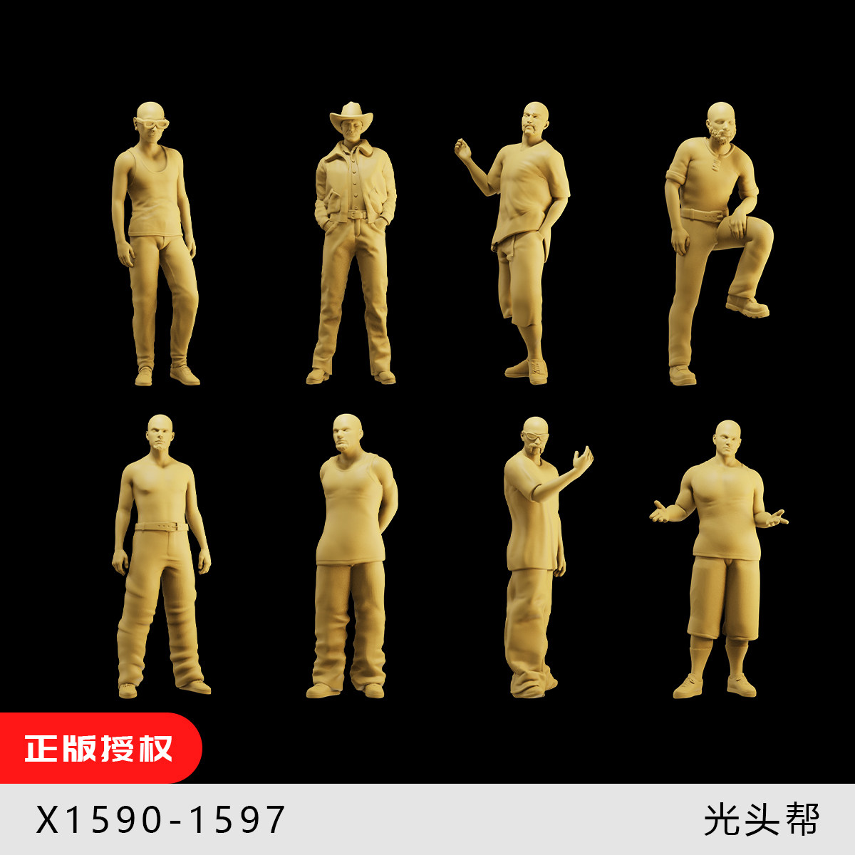 【光头帮】帮派组织 反派坏人 1/64小人偶模型手办1:43微缩白模