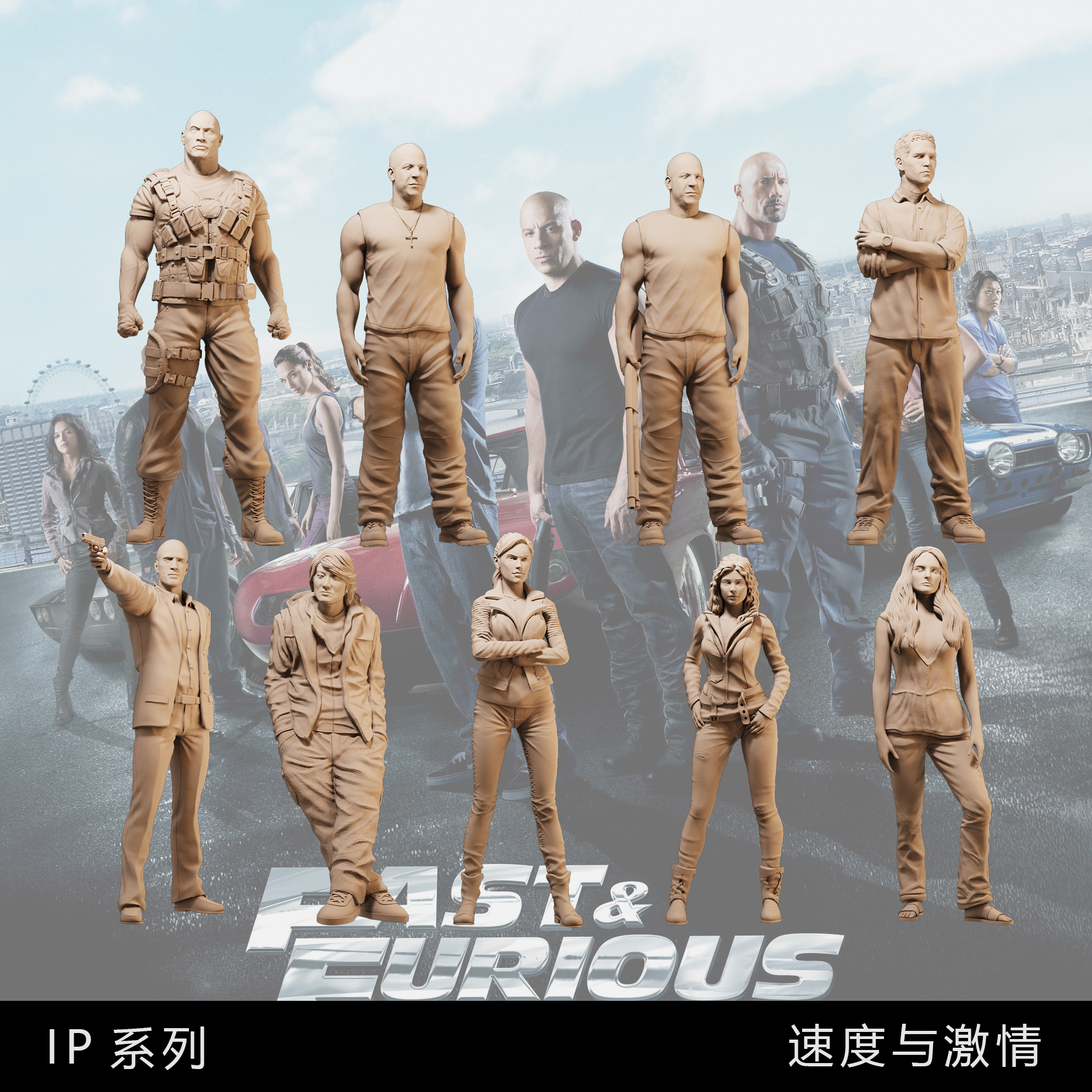 速度与激情 强森唐老大 盖尔加朵 1/64:人偶微缩车模场景比例模型