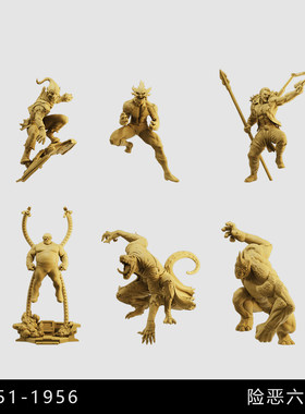 【险恶六人组】绿魔章鱼博士反派1/64小人偶模型手办1:43微缩白模