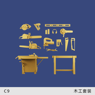 【工具】木工电锯耳机 场景配件 1/64小人偶模型手办1:43微缩白模