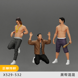 【混混打架】黑帮金链子匪徒1/64车模小人偶模型手办1:43微缩白模